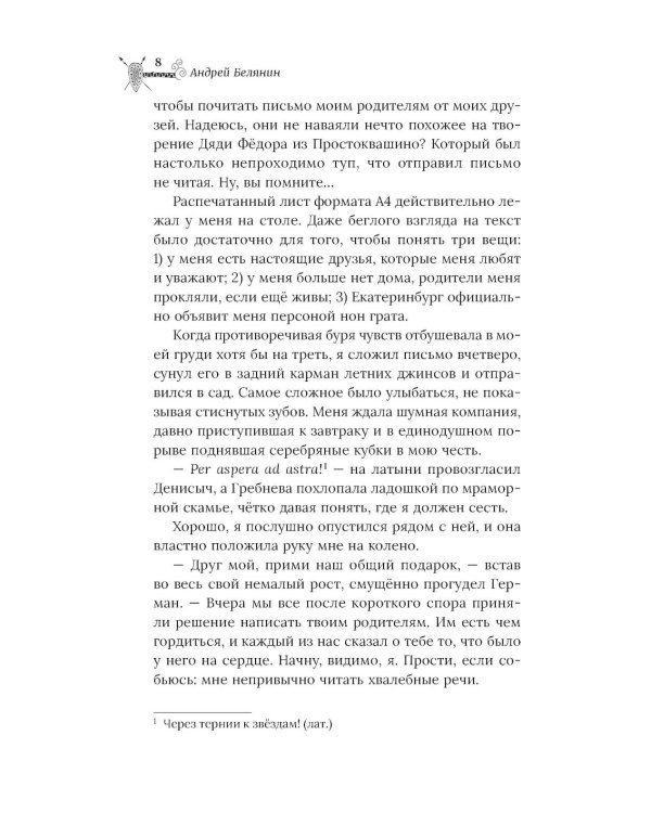 ЧВК "Херсонес" - 3