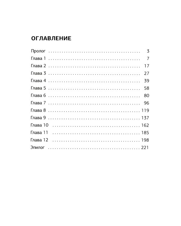 Либерти