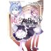Re:Zero. Жизнь с нуля в альтернативном мире. Неделя в особняке. Т. 5: манга