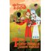 Про Федота-стрельца, удалого молодца и другие произведения Про Федота-стрельца, удалого молодца и другие произведения