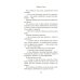 Дополнительное изображение книги «Любовь и ярость: роман»