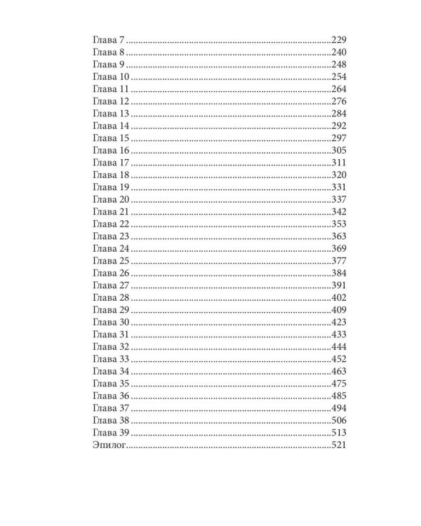 Берег. Следы на песке