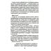 Синдром предков. Психогениалогия: Как излечить семейные раны и обрести себя (комплект из 2-х книг)