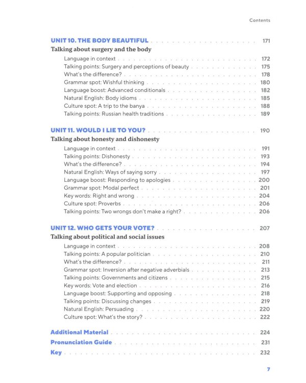 Level Up Your English. Book 2 (учебник по английскому языку на англ. языке)