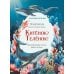 Китенок? Теленок! Водоплавающие семьи: факты и игры