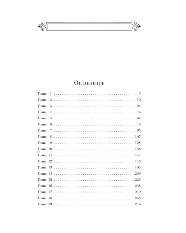 Батальоны просят огня