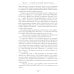 Жизнь - сапожок непарный. В 2 кн. Кн. 2: На фоне звезд и страха Жизнь - сапожок непарный. В 2 кн. Кн. 2: На фоне звезд и страха