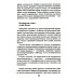Синдром предков. Психогениалогия: Как излечить семейные раны и обрести себя (комплект из 2-х книг)