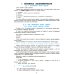 Как научить Вашего ребенка писать без ошибок - решать задачи. 1-6 кл. 14-е изд., стер (книга-перевертыш)