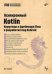 Обложка книги «Асинхронный Kotlin» — Седова Яна Анатольевна, ISBN 9785977521574