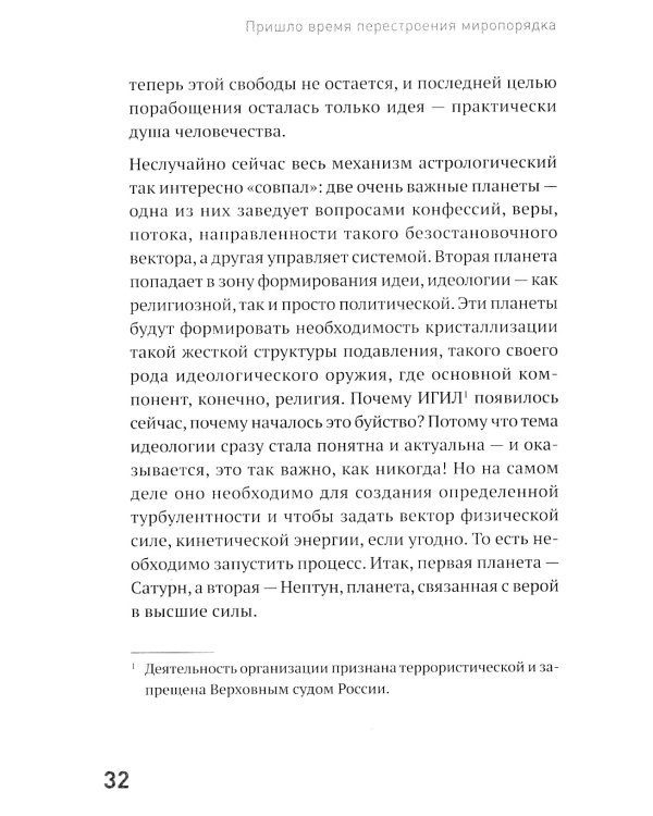 Сам себе палач. Как сохранить и улучшить свою жизнь. 2-е изд., доп