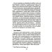 Синдром предков. Психогениалогия: Как излечить семейные раны и обрести себя (комплект из 2-х книг)