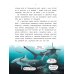 Китенок? Теленок! Водоплавающие семьи: факты и игры