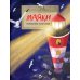 Маяки. Помощники капитанов. Вып. 165. 3-е изд