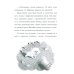 Мяу! Три истории про котят
