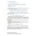 Как научить Вашего ребенка писать без ошибок - решать задачи. 1-6 кл. 14-е изд., стер (книга-перевертыш)