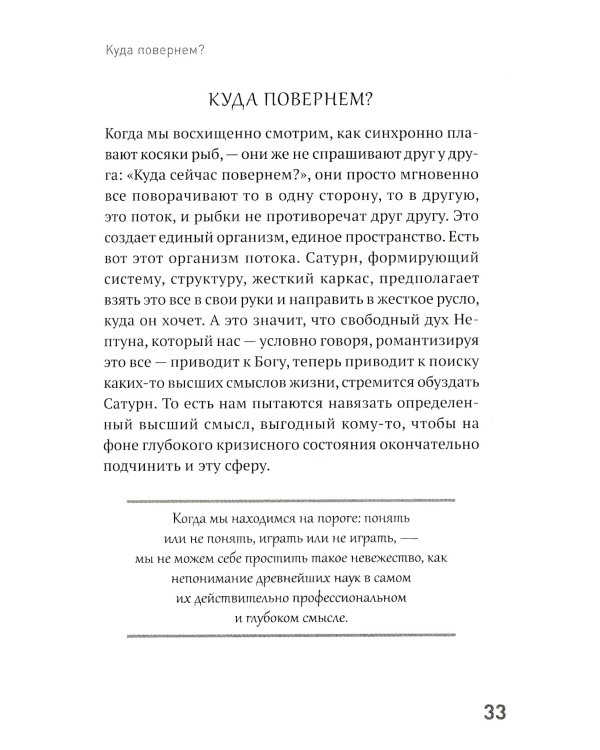 Сам себе палач. Как сохранить и улучшить свою жизнь. 2-е изд., доп