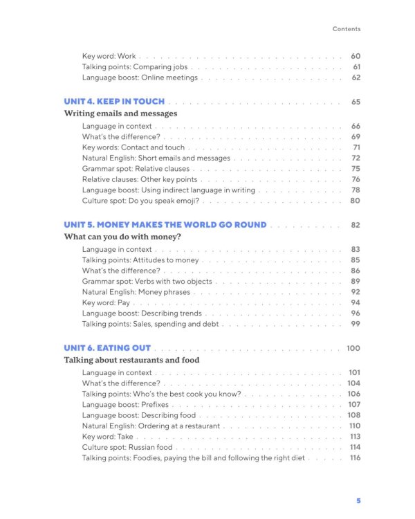 Level Up Your English. Book 2 (учебник по английскому языку на англ. языке)