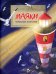 Маяки. Помощники капитанов. Вып. 165. 3-е изд