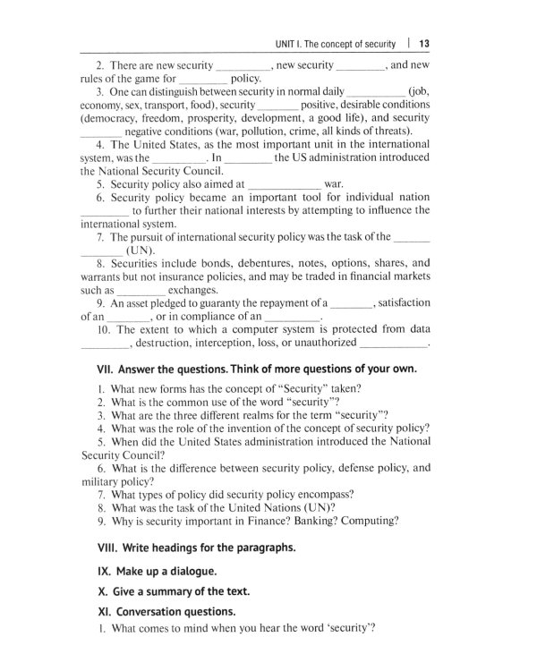 English for Economic Security Professionals: Учебник