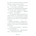 Мяу! Три истории про котят