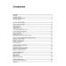 Дополнительное изображение книги «Асинхронный Kotlin»