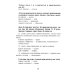 Словарь латинско-русский, русско-латинский для медицинских колледжей. 9-е изд