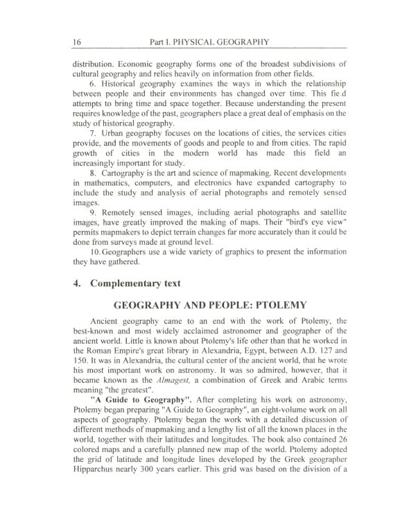 Английский язык для географических специальностей: Учебник