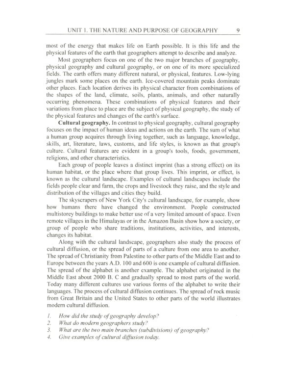 Английский язык для географических специальностей: Учебник