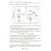 Асинхронии и графика ИВЛ. 4-е изд