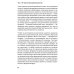 Сами придут, сами купят. Как продать ценность дорого