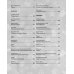 Дополнительное изображение книги «HOLLYFOOD: Кулинарная книга профессионального киномана»