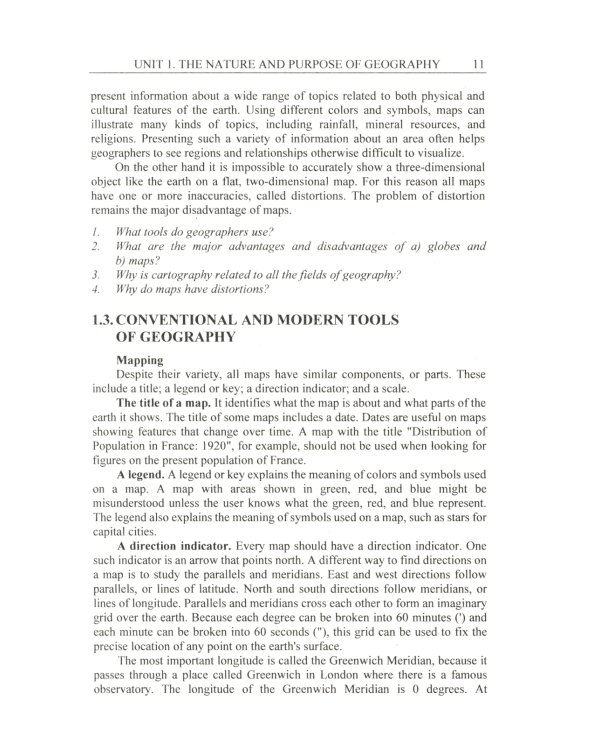 Английский язык для географических специальностей: Учебник