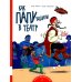 Как папу водили в театр: книжка-картинка