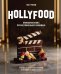 Обложка книги «HOLLYFOOD: Кулинарная книга профессионального киномана» — Гримм Том, ISBN 9785389329027