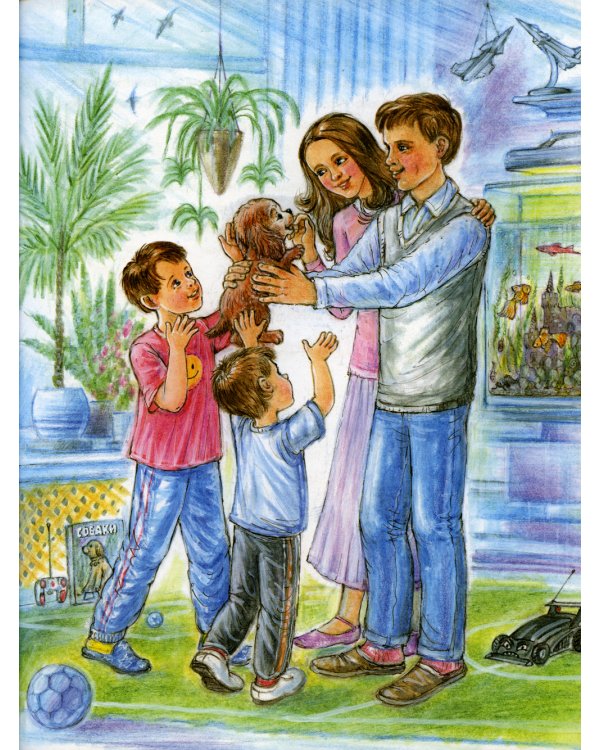 Тайна подкроватья: сказка