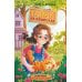 Дополнительное изображение книги «Тайна на каникулах»