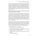 Сами придут, сами купят. Как продать ценность дорого