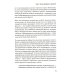 Сами придут, сами купят. Как продать ценность дорого