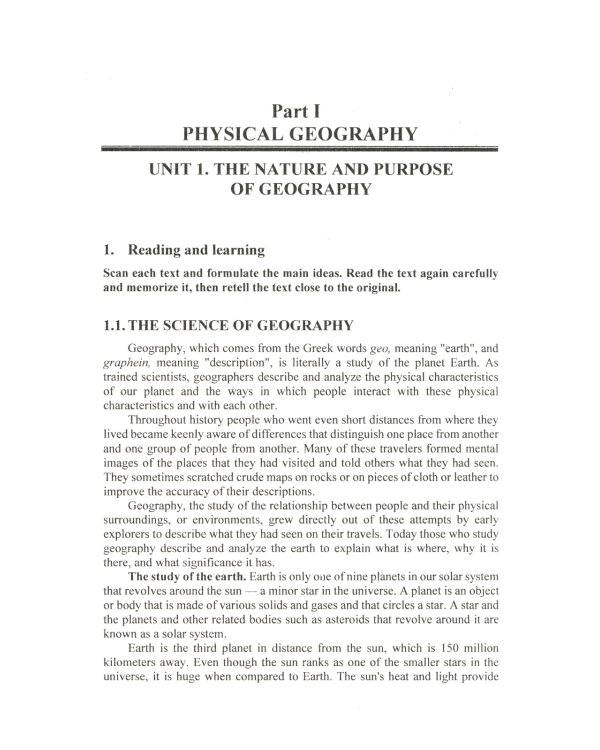 Английский язык для географических специальностей: Учебник