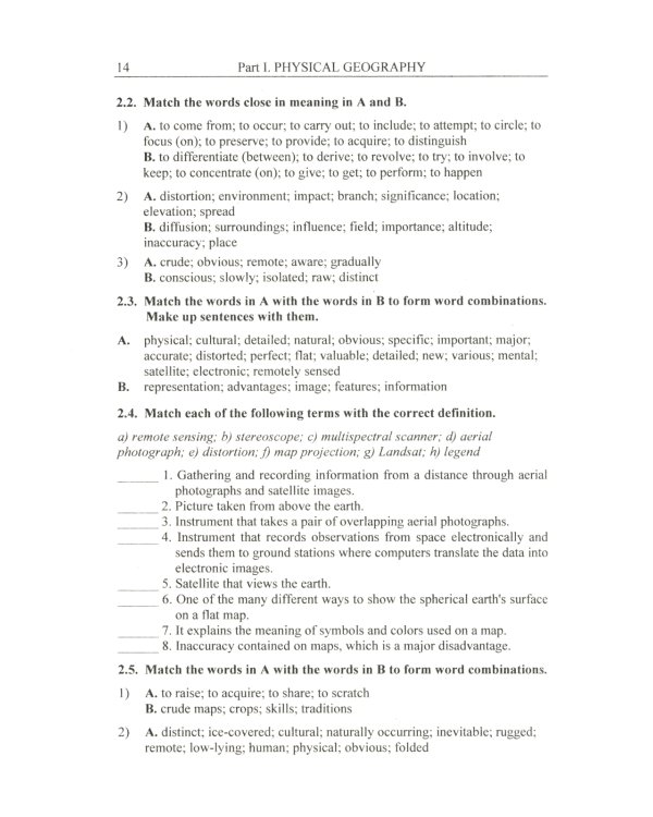 Английский язык для географических специальностей: Учебник