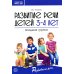 Развитие речи детей 3-4 лет. Младшая группа