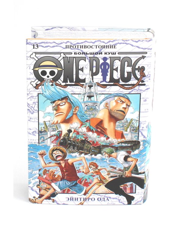 One Piece. Большой куш 13. Противостояние: Кн. 37-39: манга