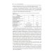 Практическая уродинамика: Учебное пособие Практическая уродинамика: Учебное пособие