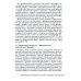 Руководство для врачей Депрессии у женщин