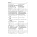 Упражнение для синхрониста. Цветуща вишня. Самоучитель устного перевода с английского языка на русский