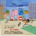 Дополнительное изображение книги «Малыш мусоровоз заблудился в городе»