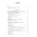Практическая уродинамика: Учебное пособие Практическая уродинамика: Учебное пособие