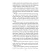 Военная тайна; Старый знакомый. В 2 Т.: роман, повести, рассказы, очерки, памфлеты, статьи