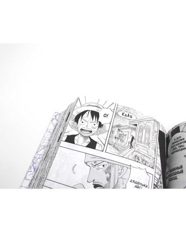 One Piece. Большой куш 13. Противостояние: Кн. 37-39: манга